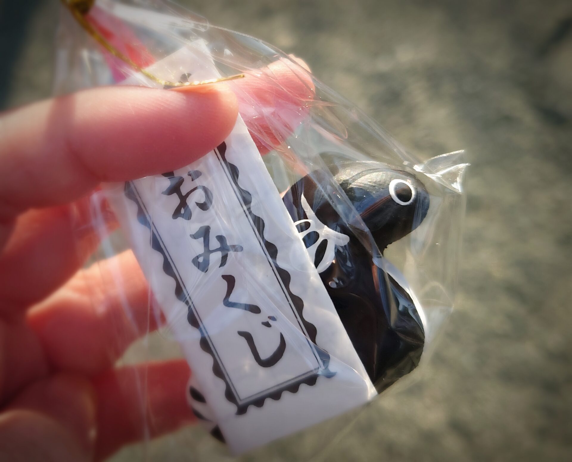 三柱神社の鰻登りみくじ - よかばんも柳川