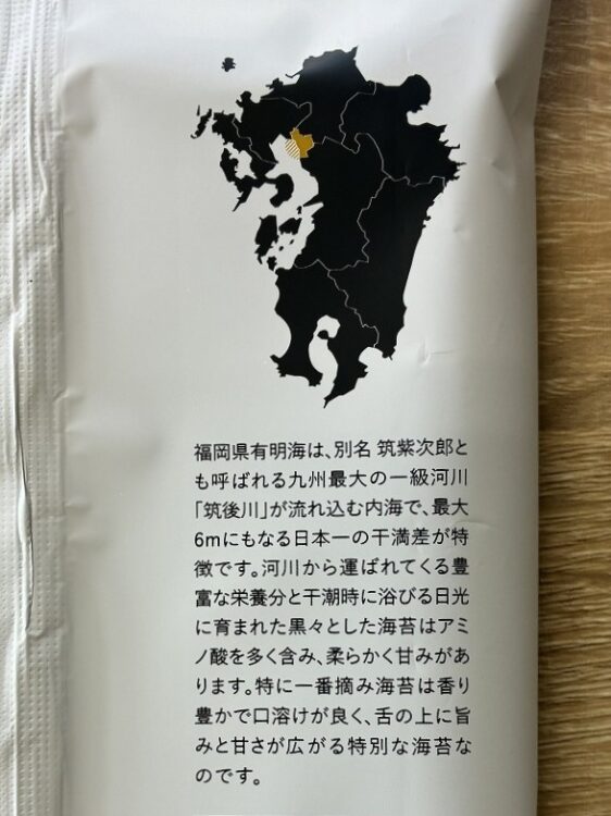 福岡のり
