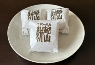 越山餅