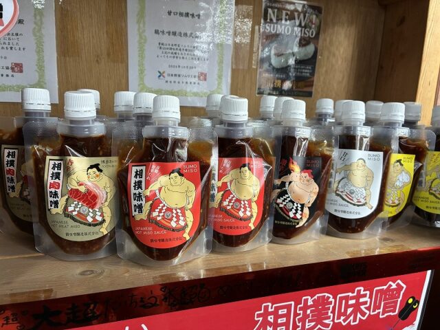 鶴味噌