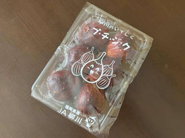 いちじく